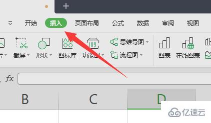 excel分数如何打出来  excel 第1张