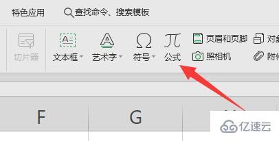 excel分数如何打出来  excel 第2张