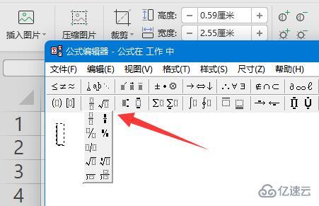 excel分数如何打出来