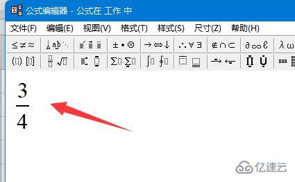 excel分数如何打出来  excel 第4张