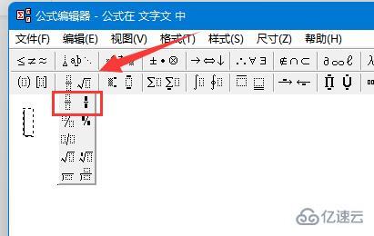 word分數(shù)怎么打出來