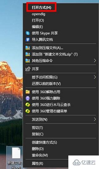 windows怎么打开sql文件  windows 第1张