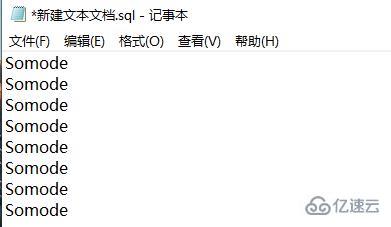 windows怎么打开sql文件