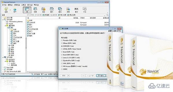 windows怎么打开sql文件  windows 第4张