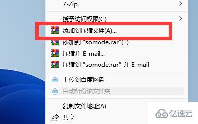 windows文件过大不能复制到u盘如何解决  windows 第1张