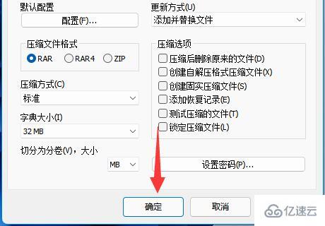 windows文件过大不能复制到u盘如何解决