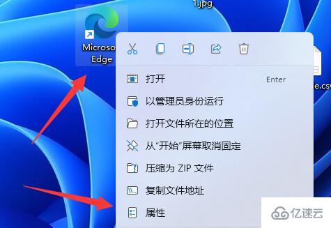 win11管理员身份运行位置在哪