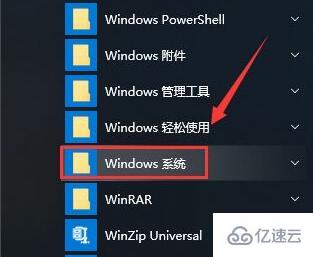 windows域名解析错误如何解决