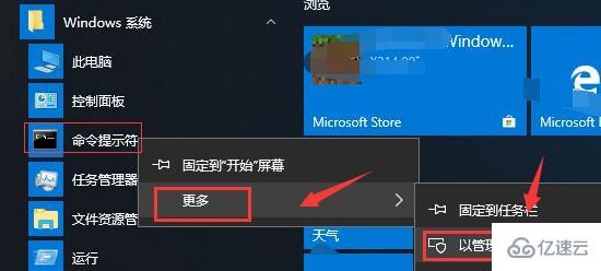 windows域名解析错误如何解决