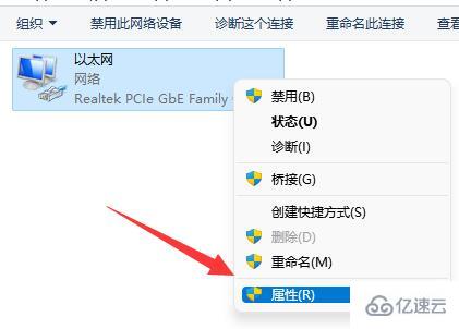 windows共享打印机已连接但无法打印怎么解决  windows 机场 ssr 第3张