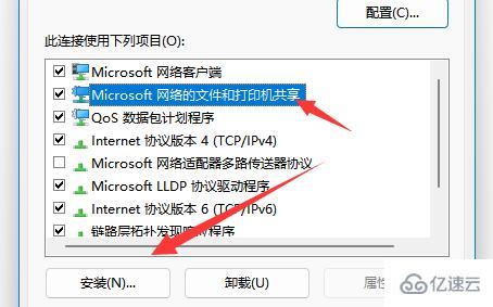 windows共享打印机已连接但无法打印怎么解决