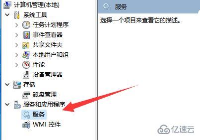 windows共享打印机已连接但无法打印怎么解决