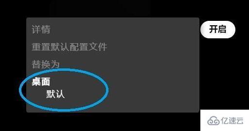 windows ghub板载内存怎么设置  第6张