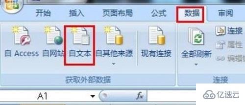 dat文件如何转换成excel