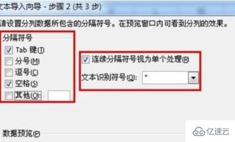 dat文件如何转换成excel