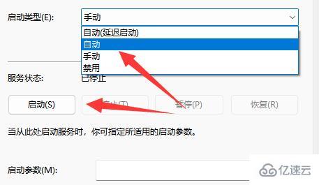 windows ghub打开一直加载怎么解决  第6张