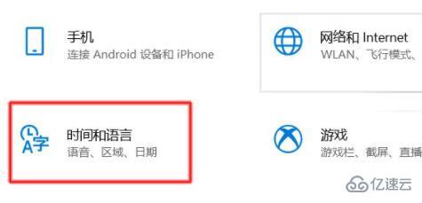 windows ghub一直初始化如何解决  加速器ssr节点 第2张