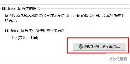 windows ghub一直初始化如何解决  加速器ssr节点 第6张