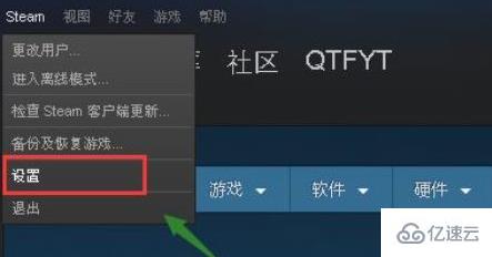 windows steam如何安装到d盘