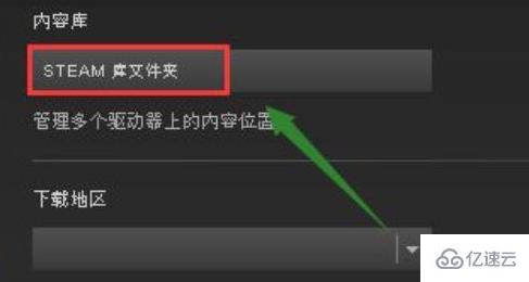 windows steam如何安装到d盘