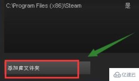 windows steam如何安装到d盘  第6张