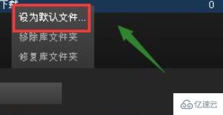 windows steam如何安装到d盘