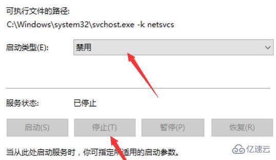 win10易升是什么