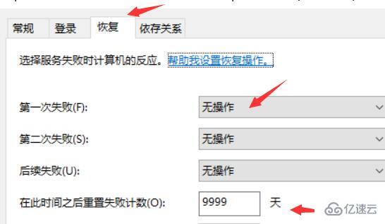 win10易升是什么