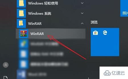 windows压缩包损坏如何修复  windows 第1张