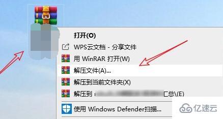 windows压缩包损坏如何修复