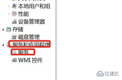 win7連接藍牙耳機連不上如何解決