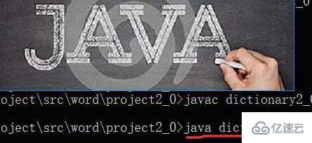 Java找不到或无法加载主类怎么解决  java 第3张