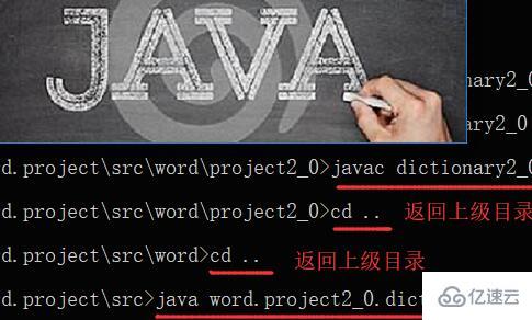 Java找不到或无法加载主类怎么解决  java 第4张