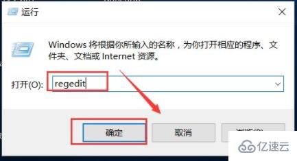 win10电脑搜索功能不能用了怎么解决