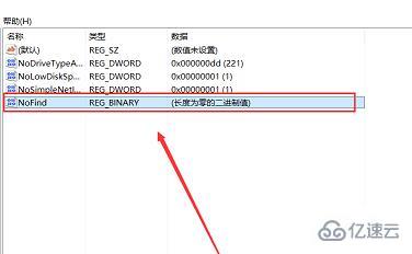 win10电脑搜索功能不能用了怎么解决