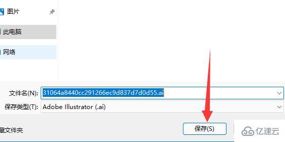 ps矢量图如何制作