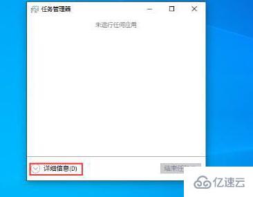 windows怎么关闭开机自动启动的软件