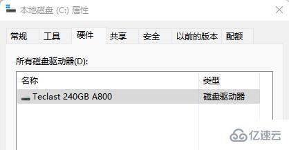 windows缓存文件写入失败怎么解决