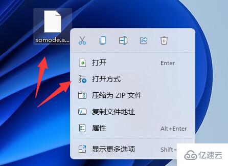 windows如何打开aspx文件