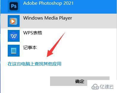 windows浏览器如何打开aspx文件