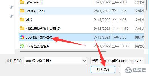 windows浏览器如何打开aspx文件