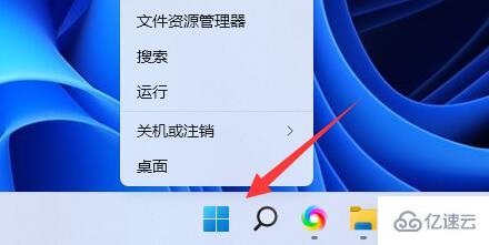 windows管理员已阻止你运行此应用怎么解决