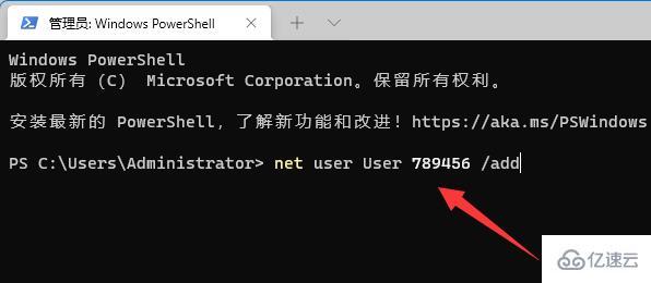 windows管理员已阻止你运行此应用怎么解决