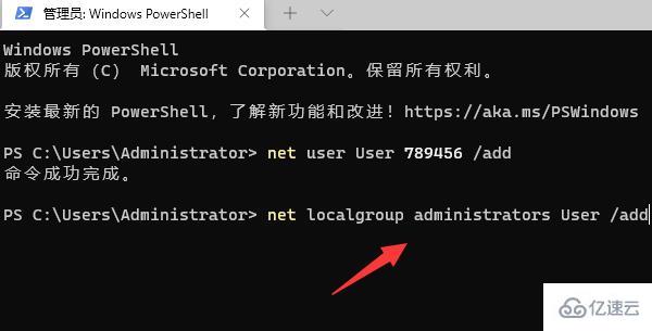 windows管理员已阻止你运行此应用怎么解决