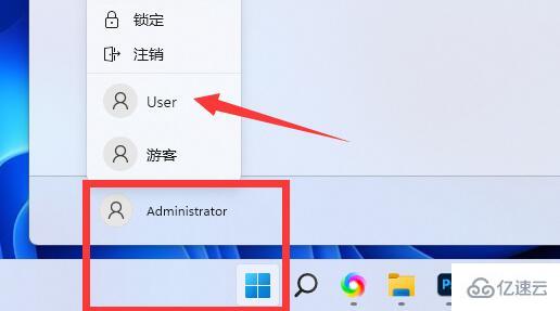 windows管理员已阻止你运行此应用怎么解决