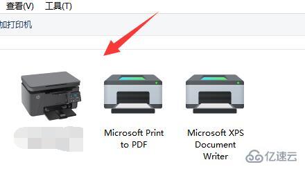 windows打印机怎么扫描纸质文件