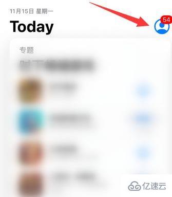 appstore隐藏的已购项目如何恢复