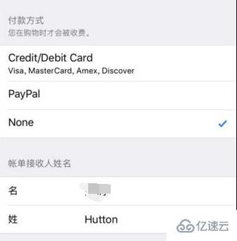 appstore如何切換地區(qū)