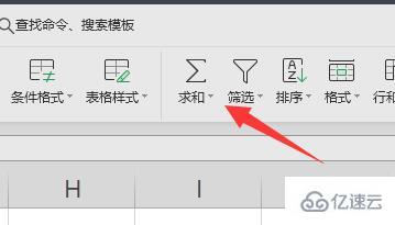 excel求和是0怎么解决  excel 第1张