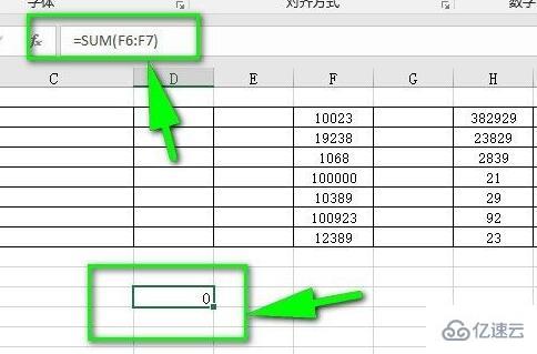 excel求和是0怎么解决  excel 第4张